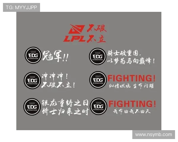 IG战队进攻策略分析与成败得失的深度解读 IG战队进攻策略分析与成败得失的深度解读