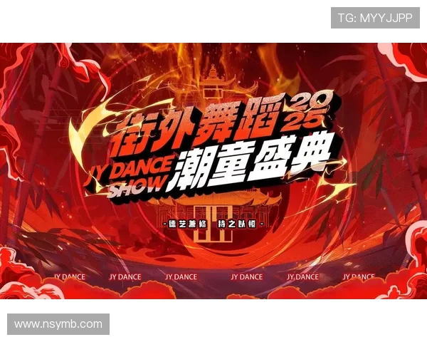 刘磊独家分享街舞心得与技巧助你舞出自我风格与魅力 刘磊独家分享街舞心得与技巧助你舞出自我风格与魅力