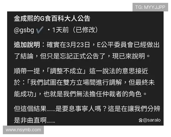 FPX状态引发热议电竞圈对其表现的分歧与争论