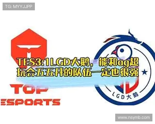 TES在世界冠军杯中的耐力表现分析与战术解读 TES在世界冠军杯中的耐力表现分析与战术解读