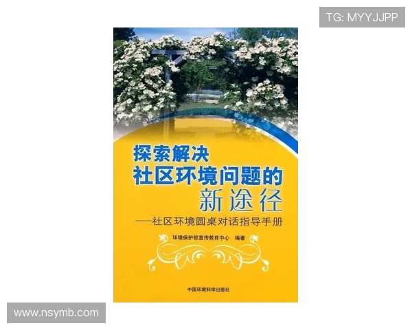 与黄丽对话探索她的攀岩生涯与心路历程