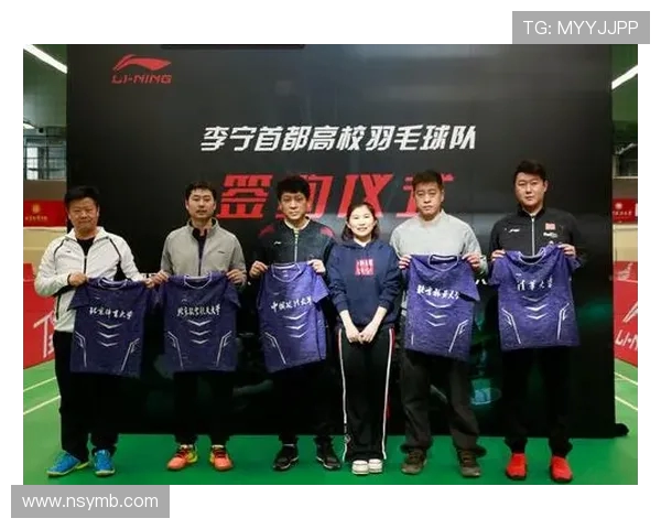 北京羽毛球队实力分析与发展潜力探讨