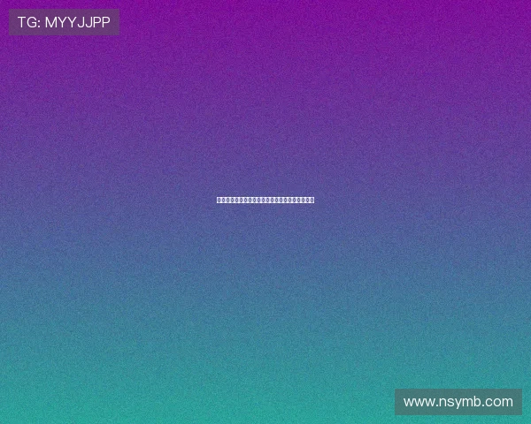 南京乒乓球队灵活性深度对比分析与发展潜力探讨