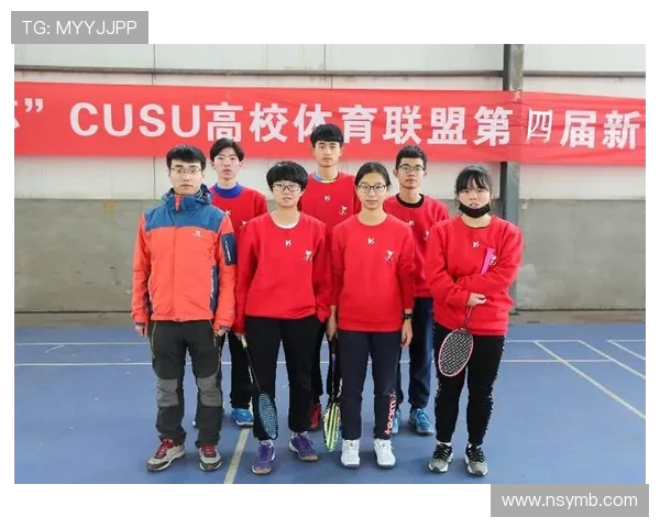 南京羽毛球队状态分析与未来展望聚焦球队训练与比赛表现的全面解读 南京羽毛球队状态分析与未来展望聚焦球队训练与比赛表现的全面解读