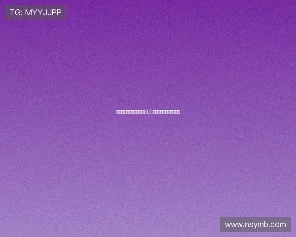 和平精英意识排行榜更新BLG战队荣登第四名引发热议