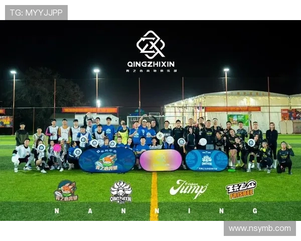 广州飞盘队与武汉飞盘队赛后状态分析与复盘总结