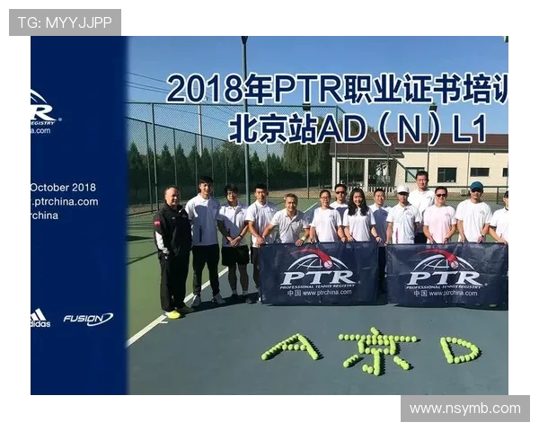 武汉网球队与西安网球队的赛后复盘与团队协作分析