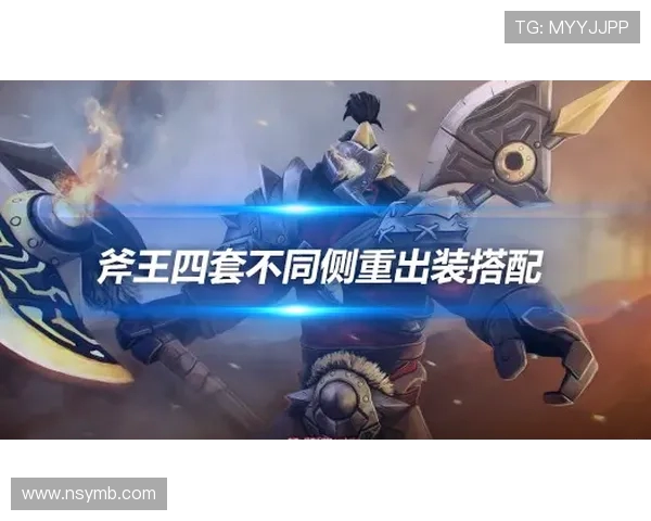 耐力与策略的结合FPX在DOTA2赛场上的坚韧表现解析