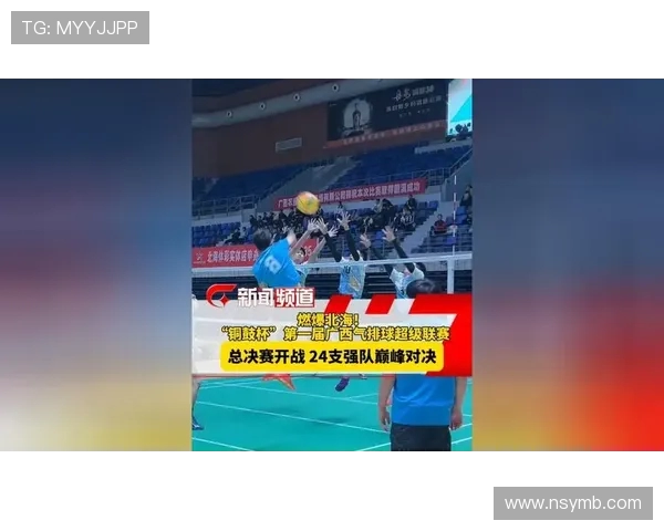 总决赛巅峰对决新疆队与广东队的篮球荣耀之战