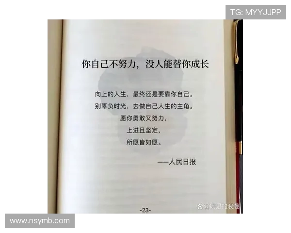 田宇翔:从平凡到卓越的奋斗故事与人生启示 田宇翔:从平凡到卓越的奋斗故事与人生启示