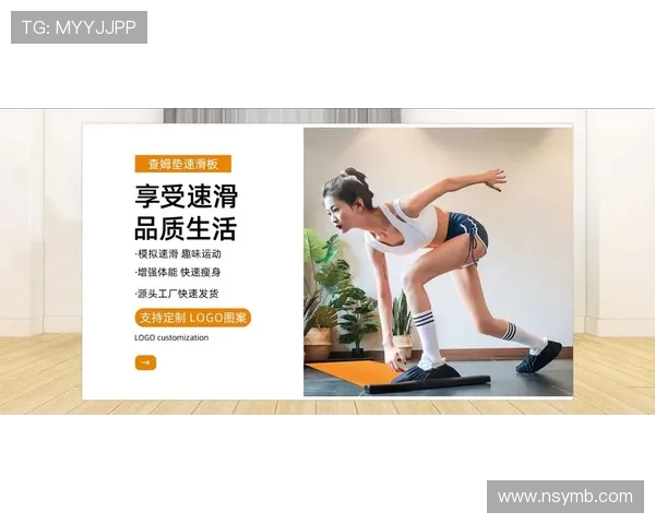 陈静独家分享滑板心得与技巧助你轻松掌握滑板运动的乐趣与挑战