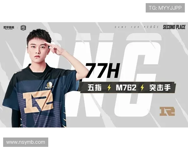 和平精英心理素质排行榜揭晓RNG战队荣登第八名引发热议 和平精英心理素质排行榜揭晓RNG战队荣登第八名引发热议