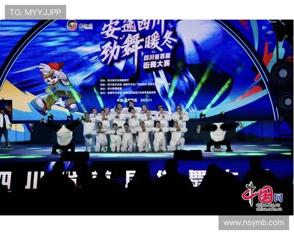 杭州街舞队实力揭秘：舞动青春与热情的完美结合