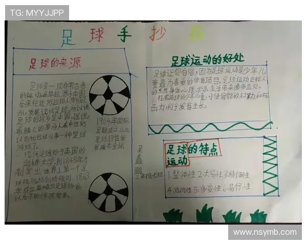 西安足球队的节奏与发展探讨:聚焦地方足球的未来与挑战 西安足球队的节奏与发展探讨:聚焦地方足球的未来与挑战