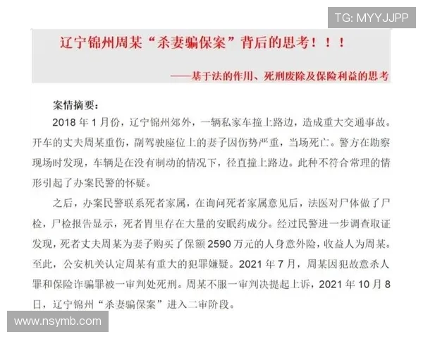北京攀岩队攻防分析:技术与策略的双重考验与反思 北京攀岩队攻防分析:技术与策略的双重考验与反思