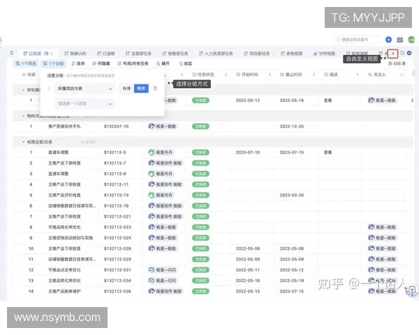 成都乒乓球队团队协作表现的数据分析与提升策略探讨